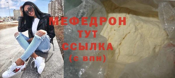 прущая мука Белоозёрский