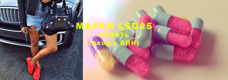 ЛСД экстази ecstasy  MEGA маркетплейс  Зеленокумск 